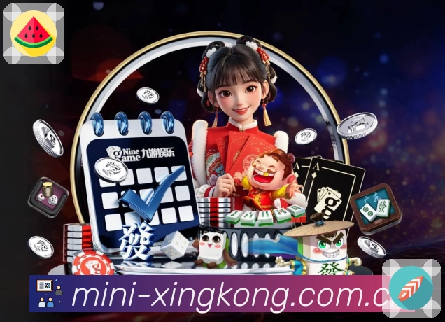 积分榜与球员榜